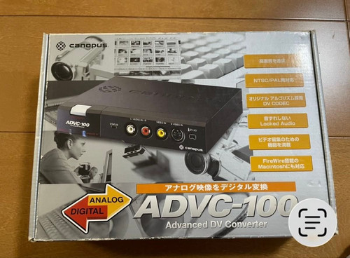 Canopus advc 100 - as-is, advc-100
