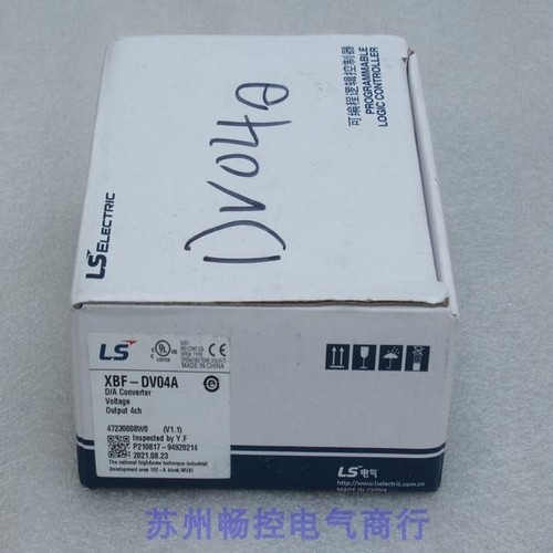 1pz nuovo modulo uscita - modulo,