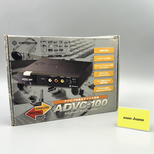Canopus advc 100 advanced - canopus,